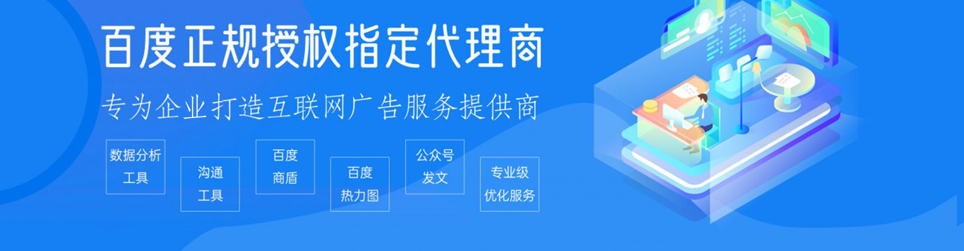 嘉鱼百度推广托管