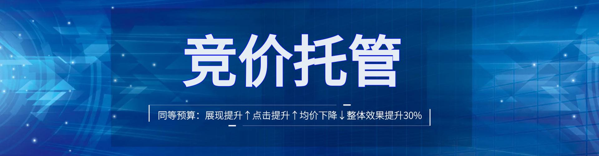 嘉鱼信息流代理