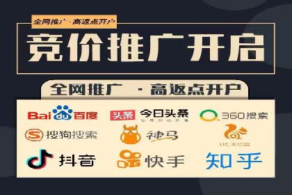 百度竞价账户托管运营的优化技巧与案例
