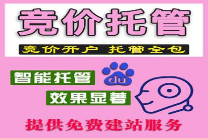 百度竞价推广中的成本控制：成功企业的策略分享